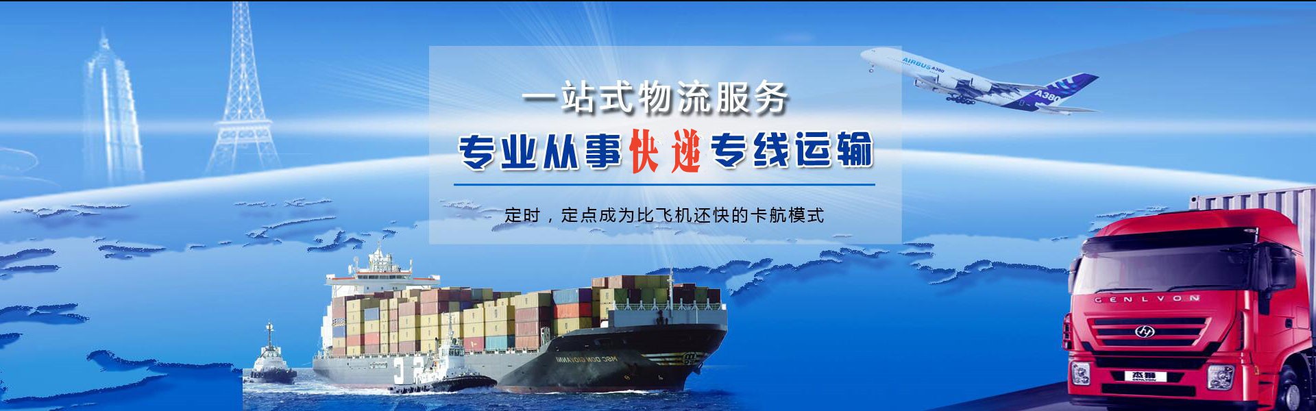 召陵到日本物流公司-召陵至日本物流专线-召陵空运到日本-优时通物流有限公司
