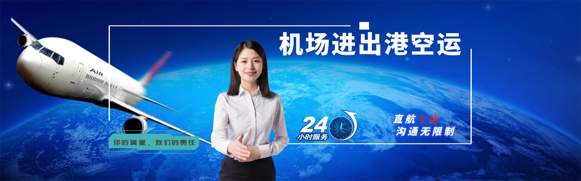召陵到日本物流公司-召陵至日本物流专线-召陵空运到日本-优时通物流有限公司