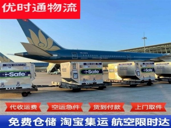 召陵到日本空运加急专线